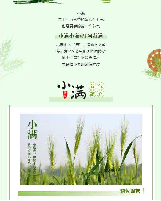 wechat_2025-05-21_091128_790.jpg