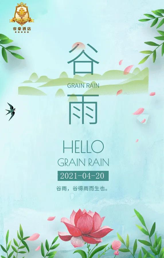 微信图片_20210420095126.jpg