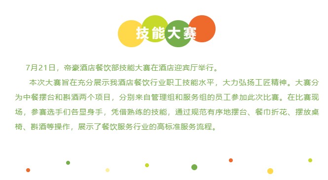 QQ拼音截图未命名.jpg