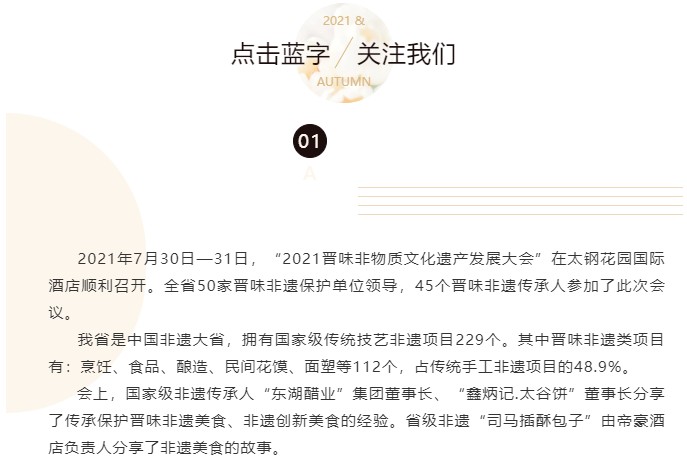 QQ拼音截图未命名.jpg