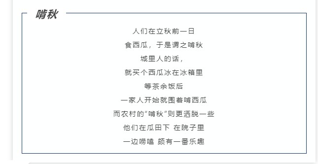 QQ拼音截图未命名7.jpg