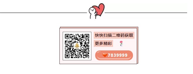 QQ拼音截图未命名.jpg