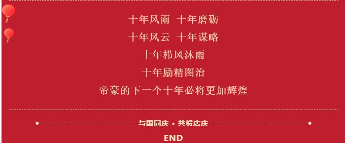 QQ拼音截图未命名.jpg