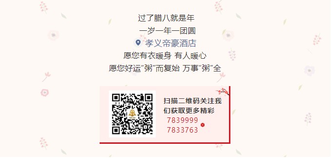 QQ拼音截图未命名.jpg