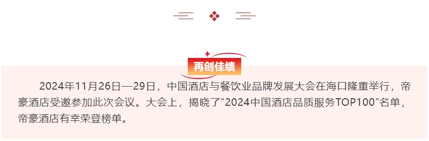 202.png